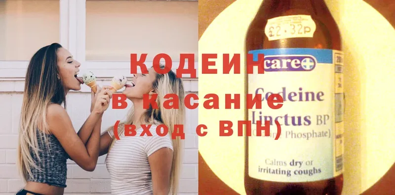 как найти закладки  Ужур  Codein Purple Drank 