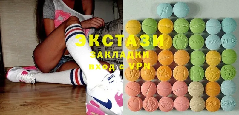 Ecstasy 300 mg  кракен зеркало  Ужур 