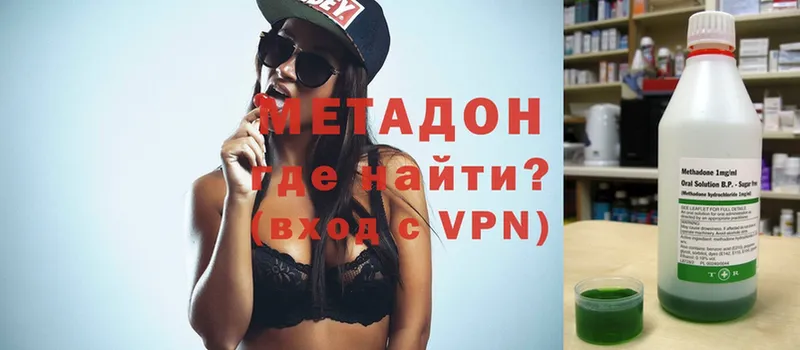 Метадон VHQ  omg tor  Ужур  сколько стоит 